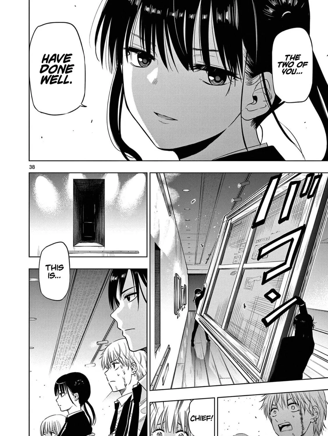 Read COSMOS chapter 12 image 75 on Lezhin