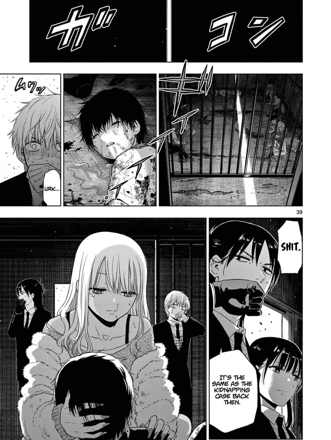 Read COSMOS chapter 12 image 77 on Lezhin
