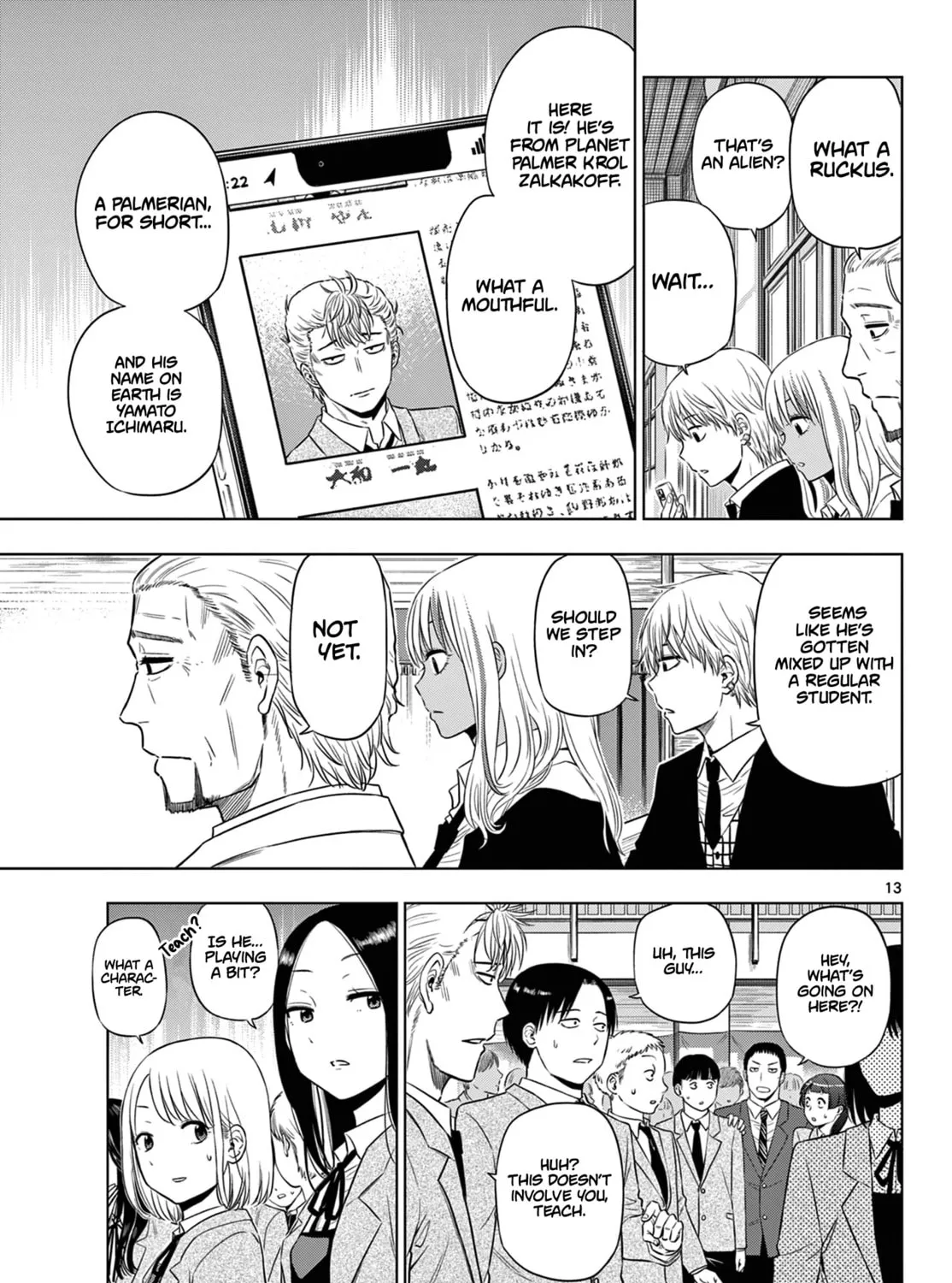 Read COSMOS chapter 13 image 25 on Lezhin