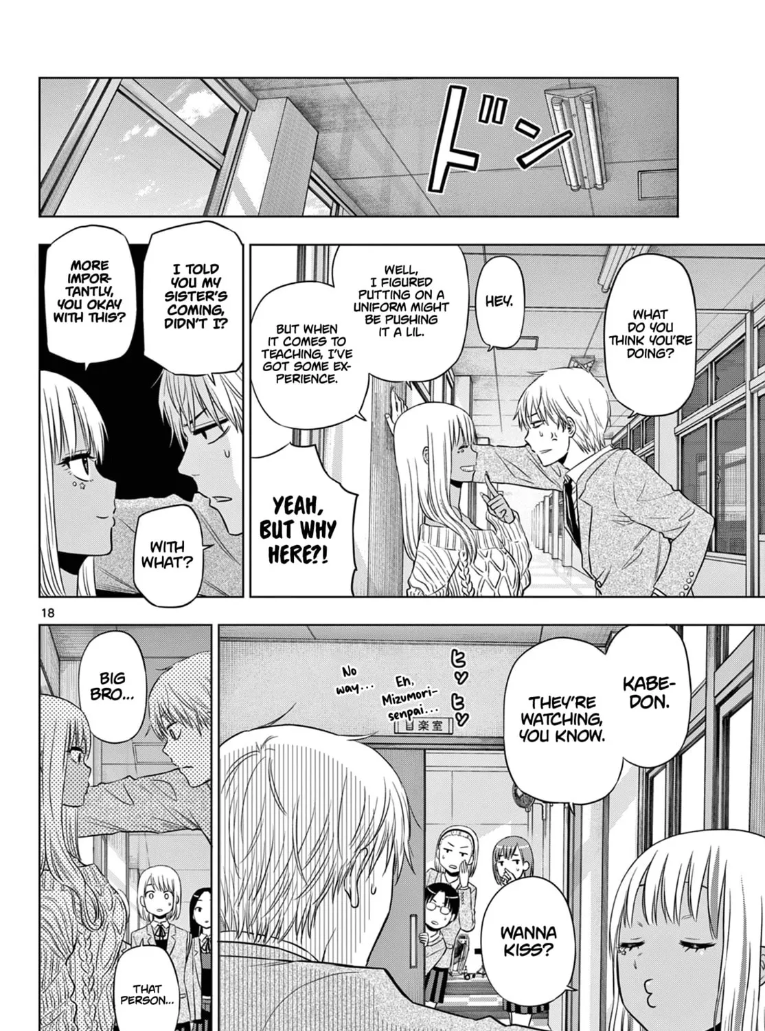 Read COSMOS chapter 13 image 35 on Lezhin