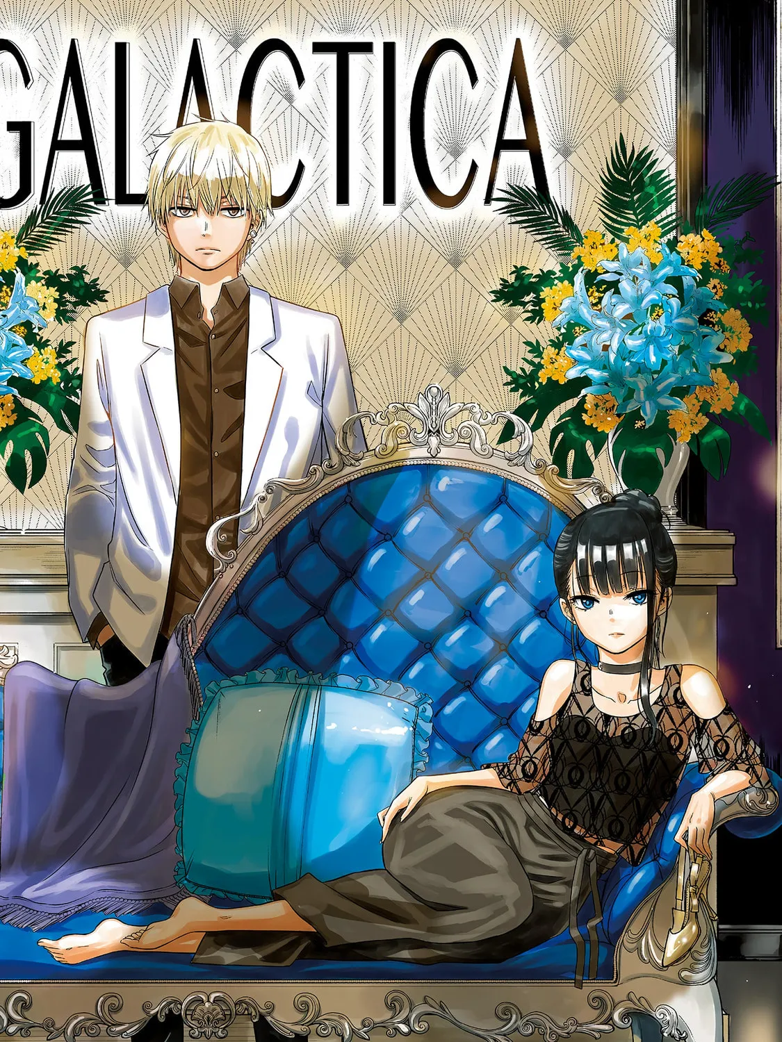 Read COSMOS chapter 14 image 1 on Lezhin