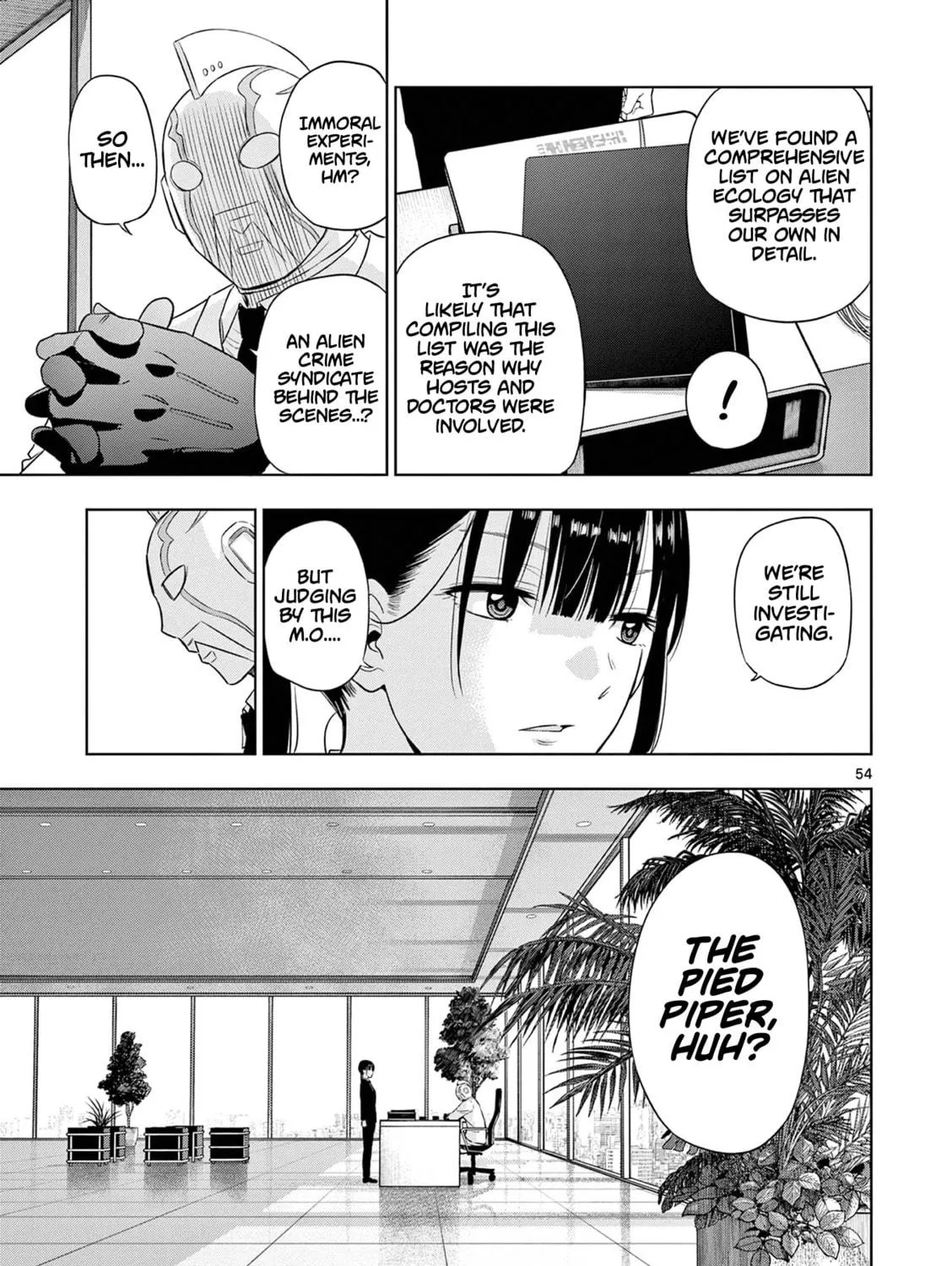 Read COSMOS chapter 14 image 107 on Lezhin