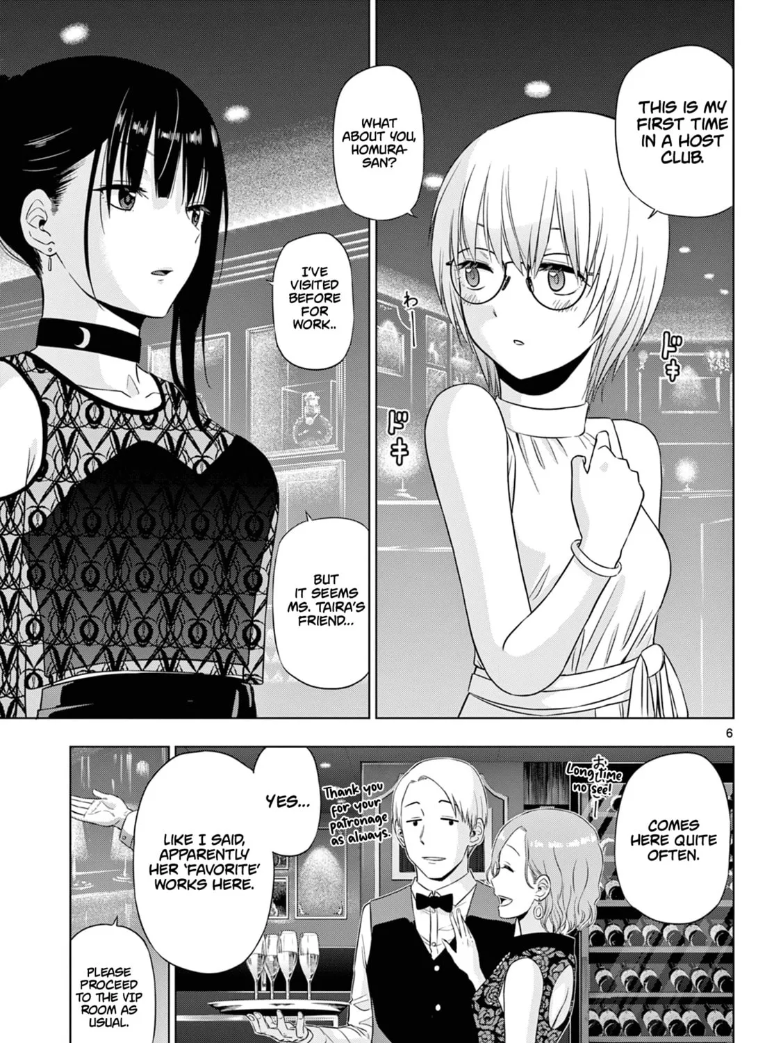 Read COSMOS chapter 14 image 13 on Lezhin
