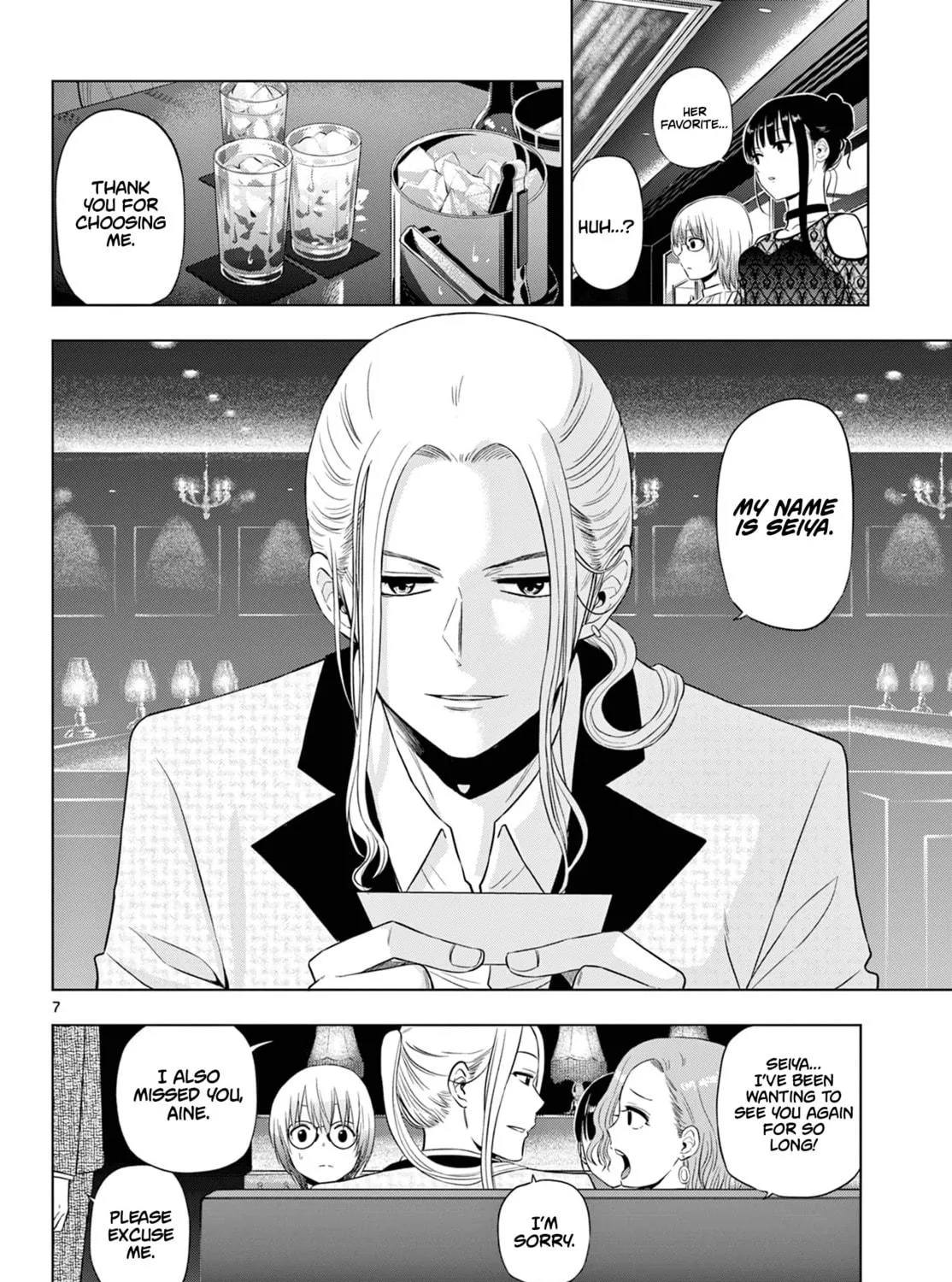 Read COSMOS chapter 14 image 15 on Lezhin