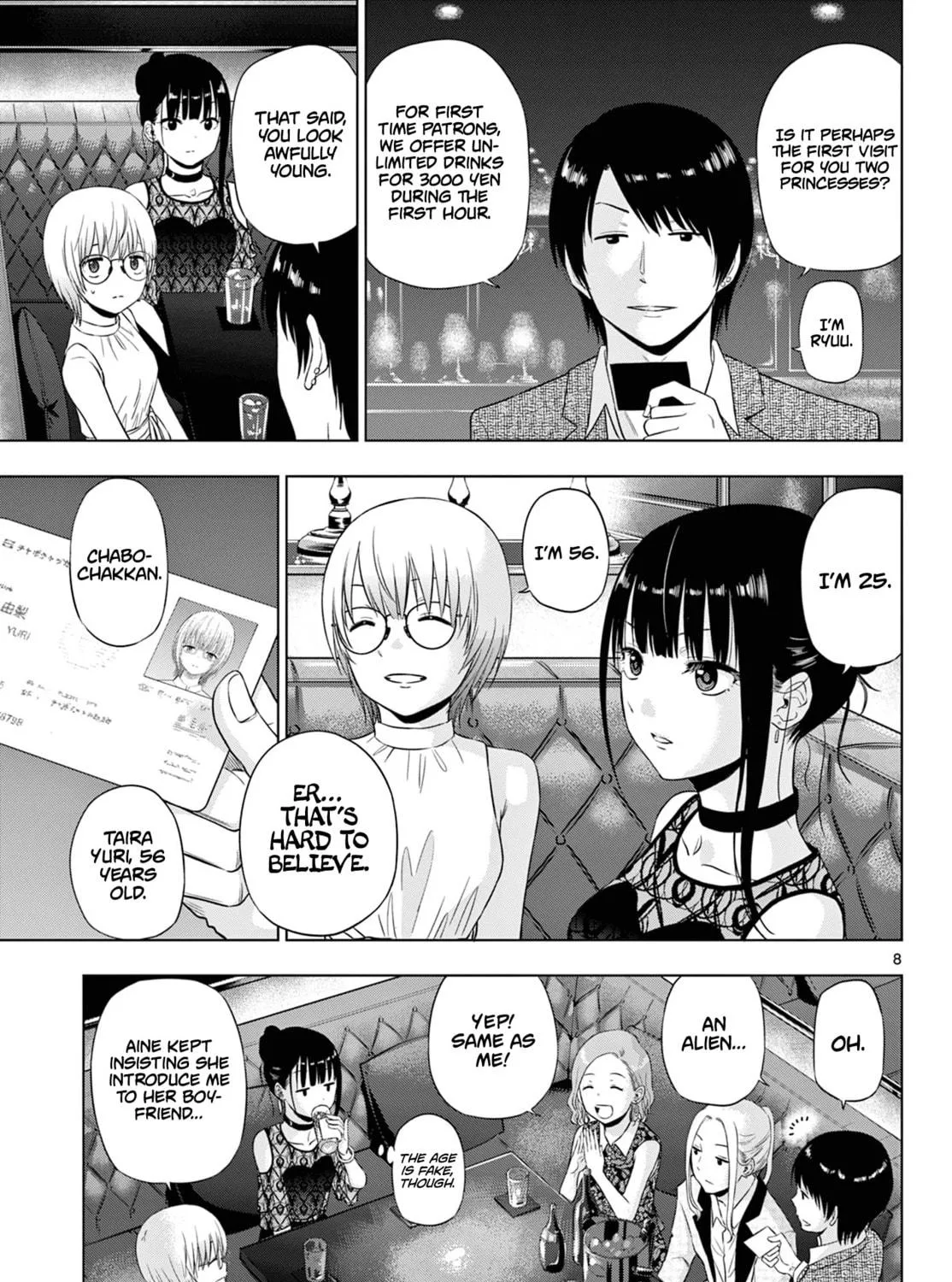 Read COSMOS chapter 14 image 17 on Lezhin