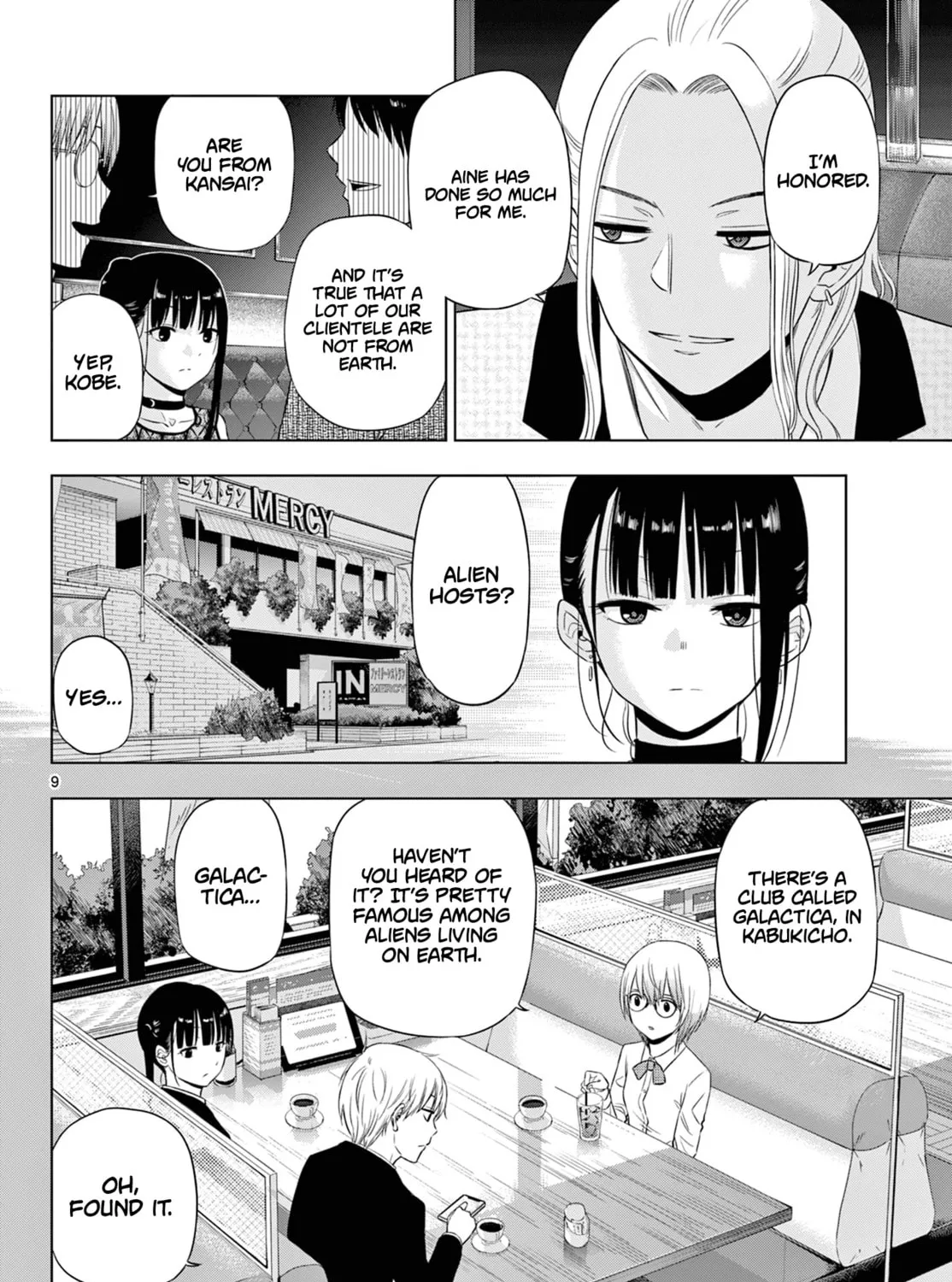 Read COSMOS chapter 14 image 19 on Lezhin