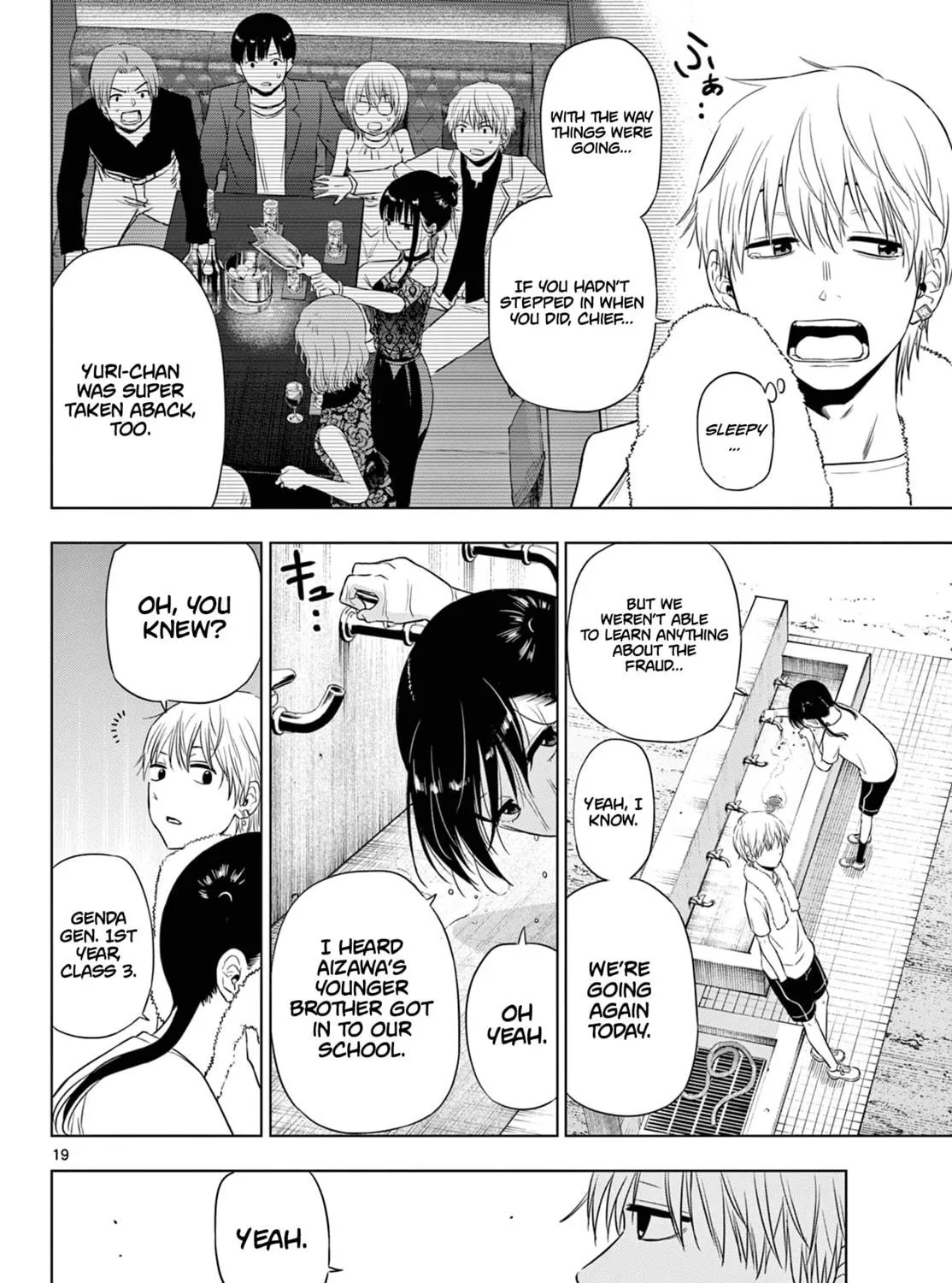 Read COSMOS chapter 14 image 39 on Lezhin