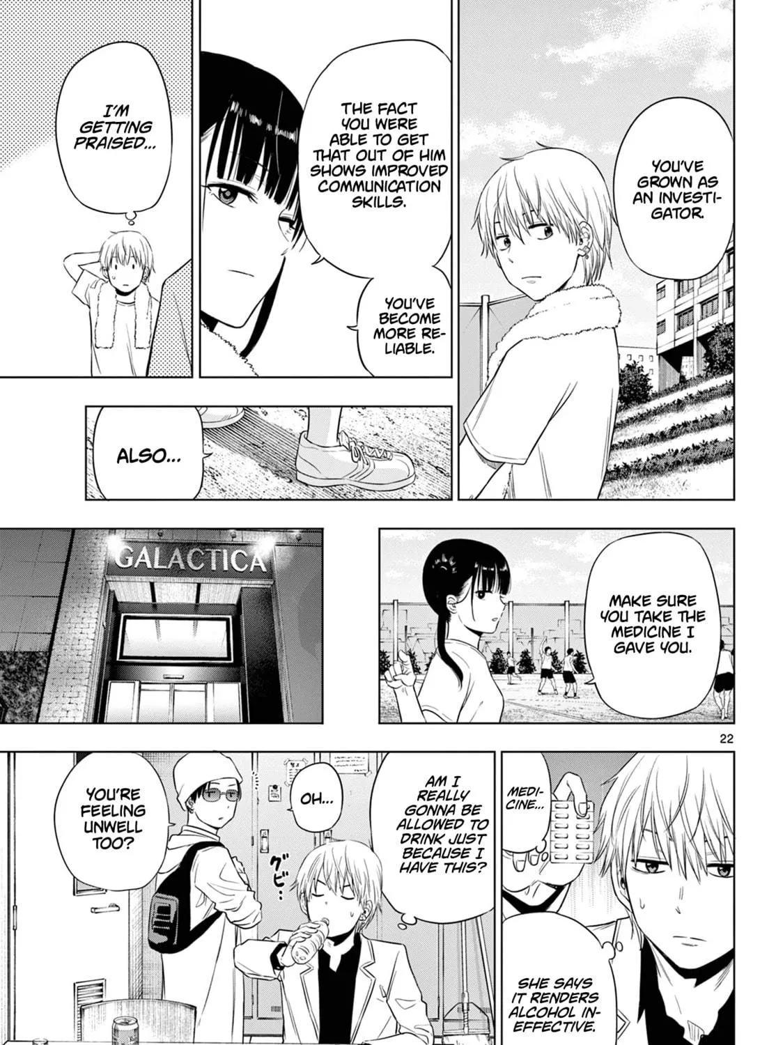Read COSMOS chapter 14 image 45 on Lezhin