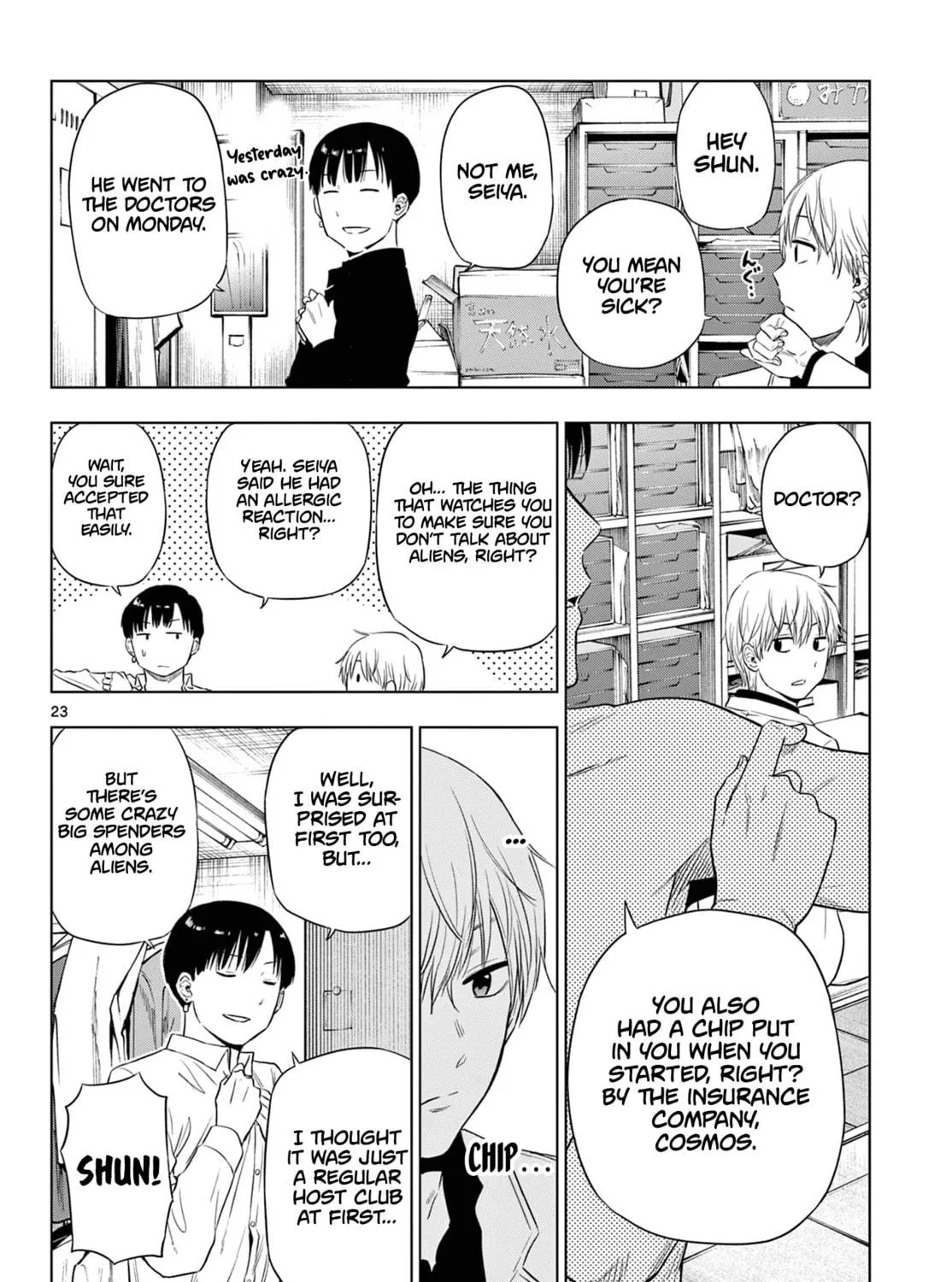 Read COSMOS chapter 14 image 47 on Lezhin