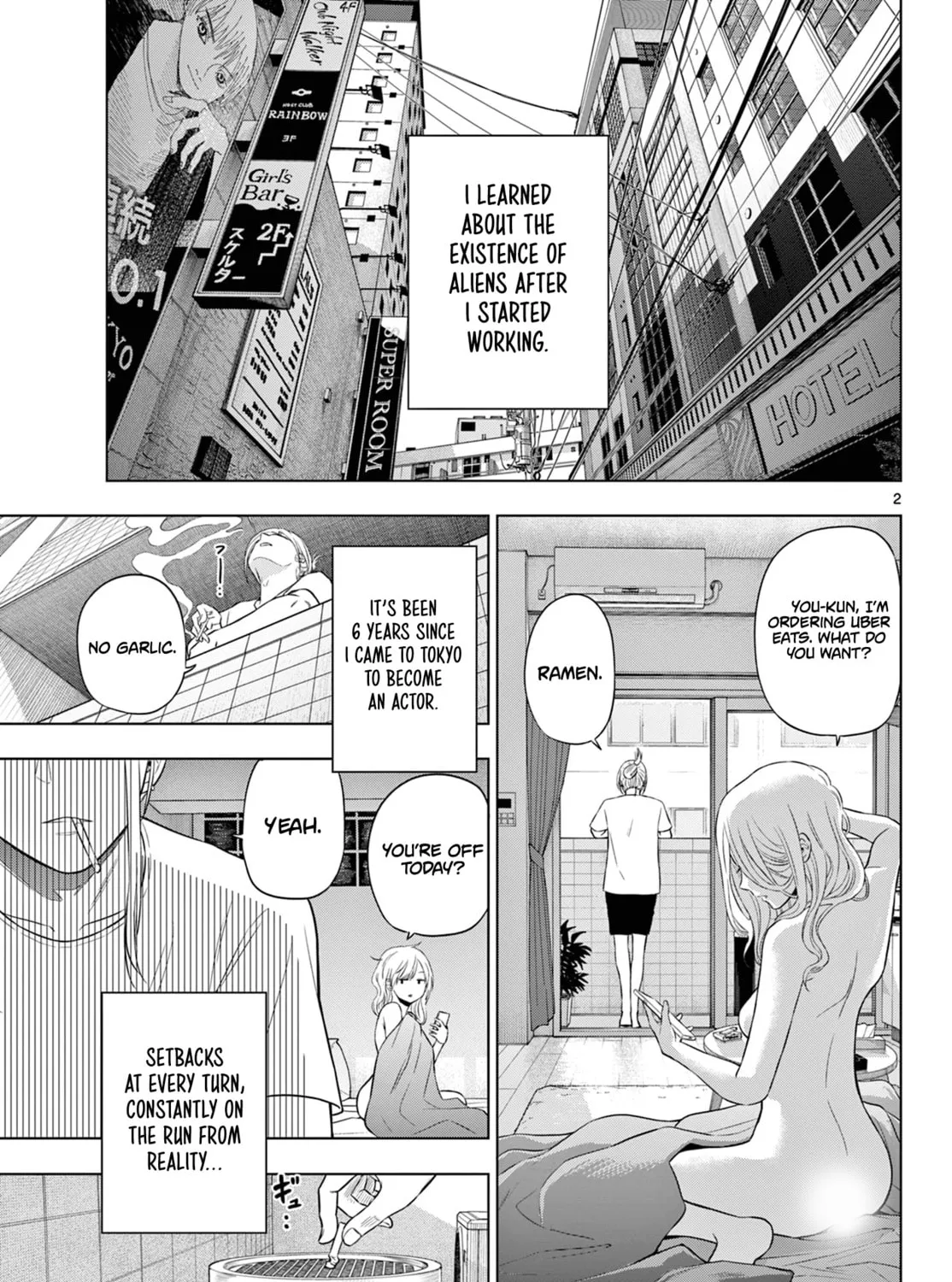 Read COSMOS chapter 14 image 5 on Lezhin