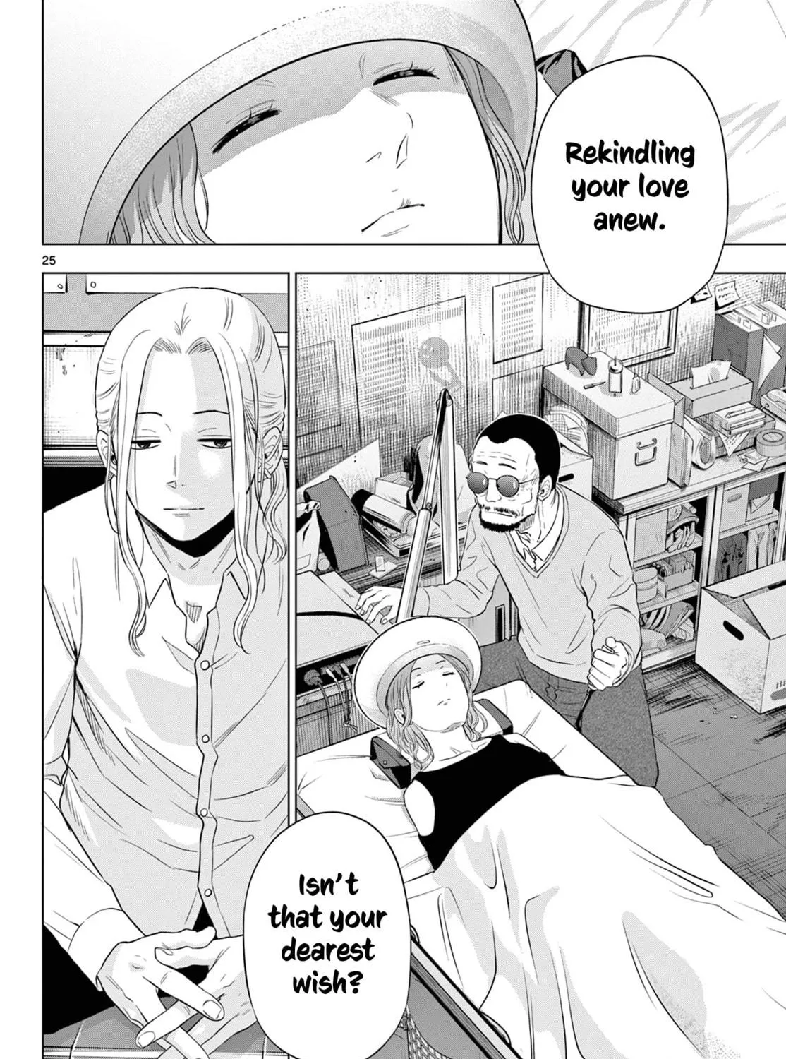 Read COSMOS chapter 14 image 51 on Lezhin