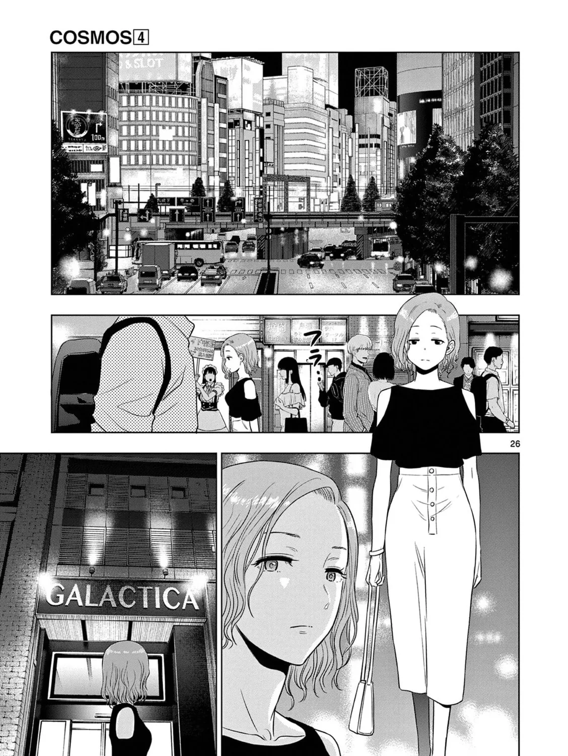 Read COSMOS chapter 14 image 53 on Lezhin