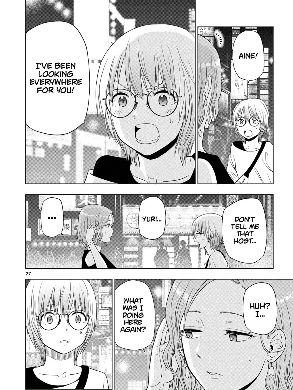 Read COSMOS chapter 14 image 55 on Lezhin