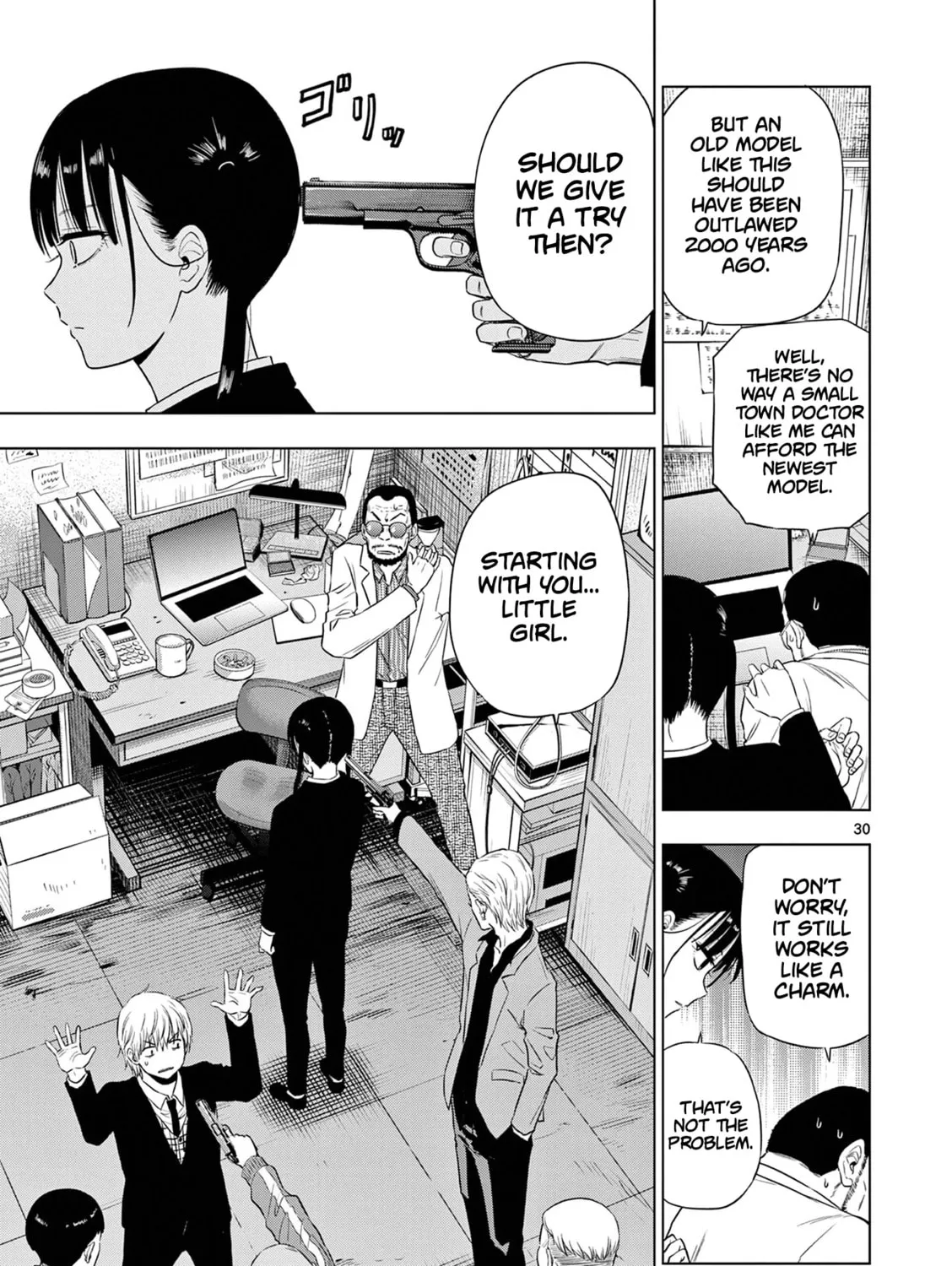 Read COSMOS chapter 14 image 61 on Lezhin