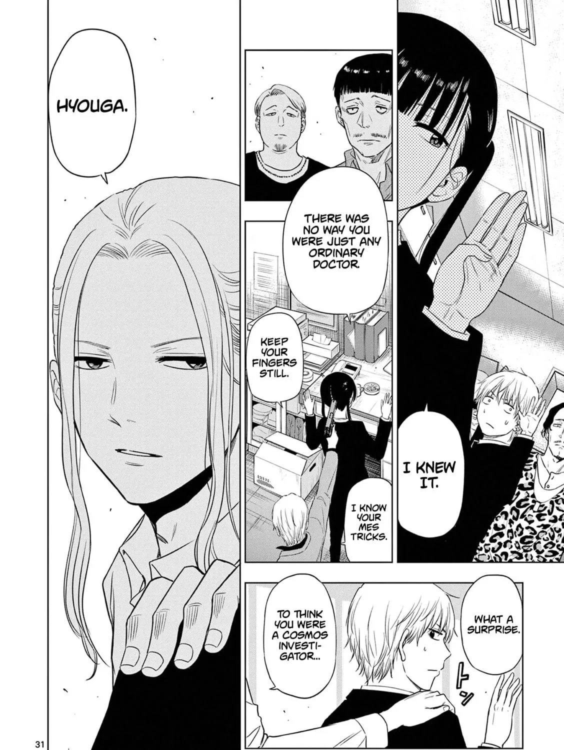 Read COSMOS chapter 14 image 63 on Lezhin