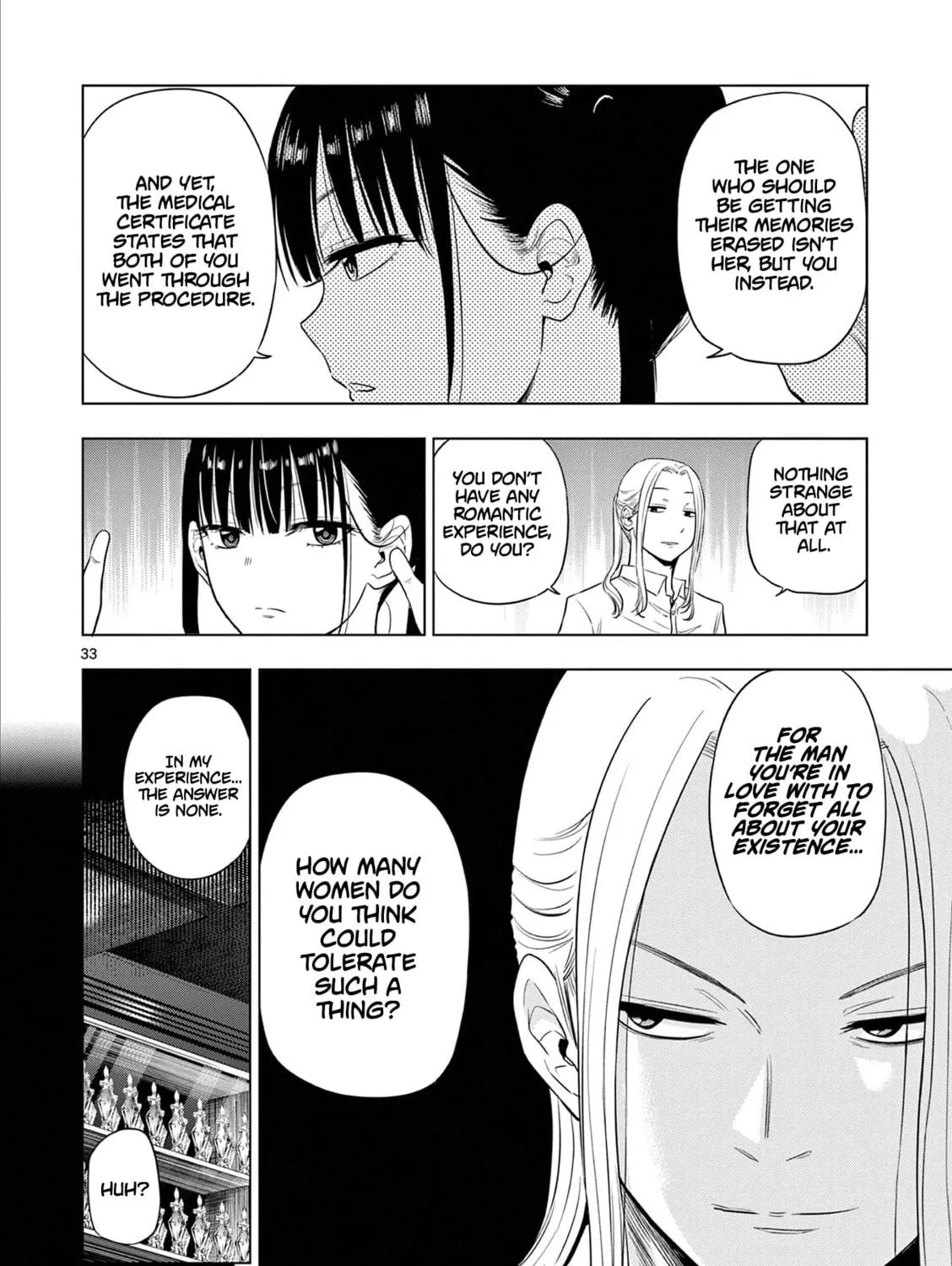 Read COSMOS chapter 14 image 67 on Lezhin