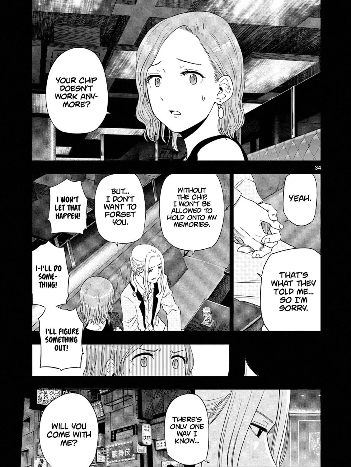 Read COSMOS chapter 14 image 69 on Lezhin