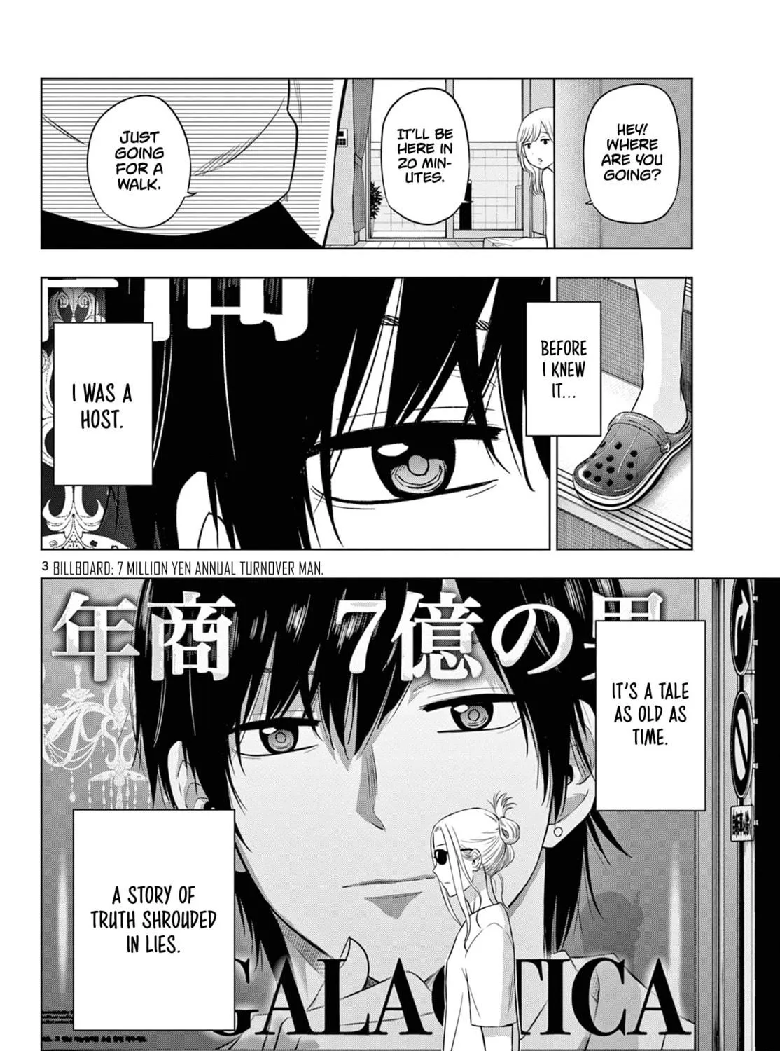 Read COSMOS chapter 14 image 7 on Lezhin