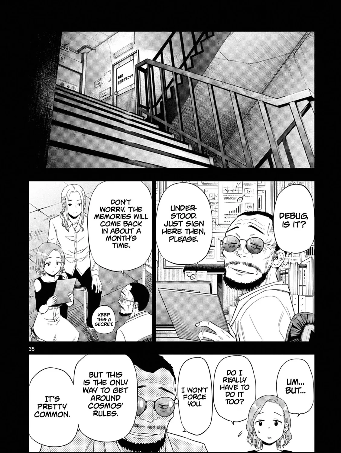 Read COSMOS chapter 14 image 71 on Lezhin