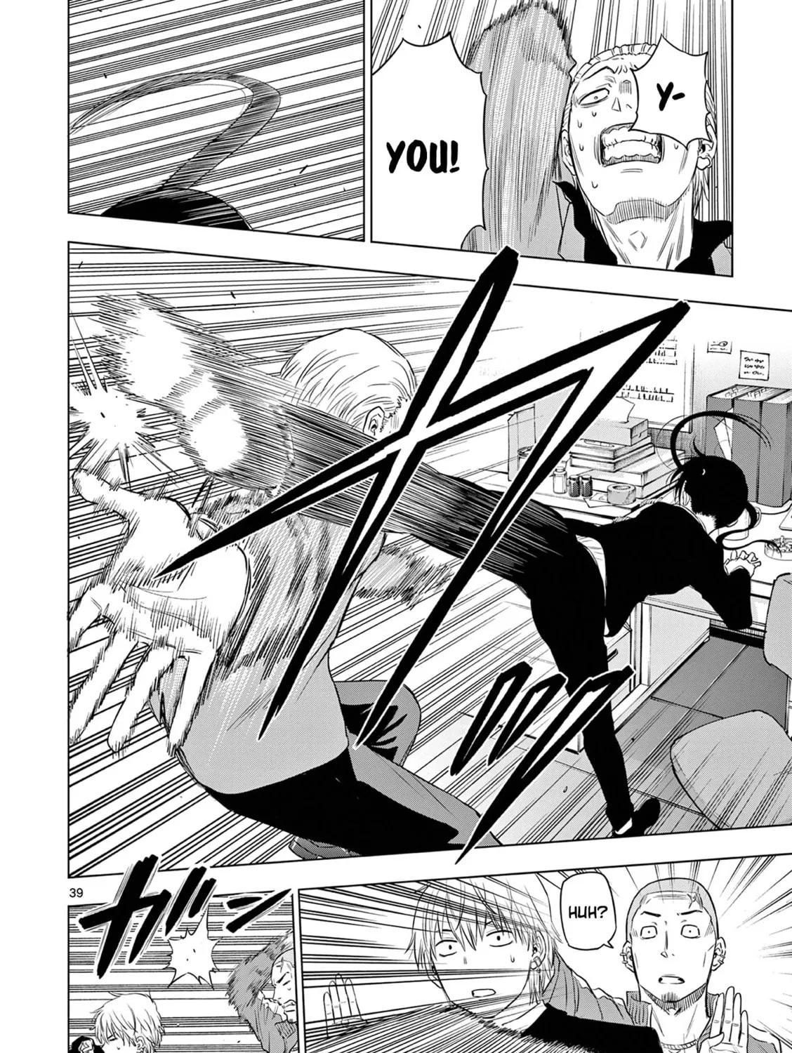 Read COSMOS chapter 14 image 79 on Lezhin