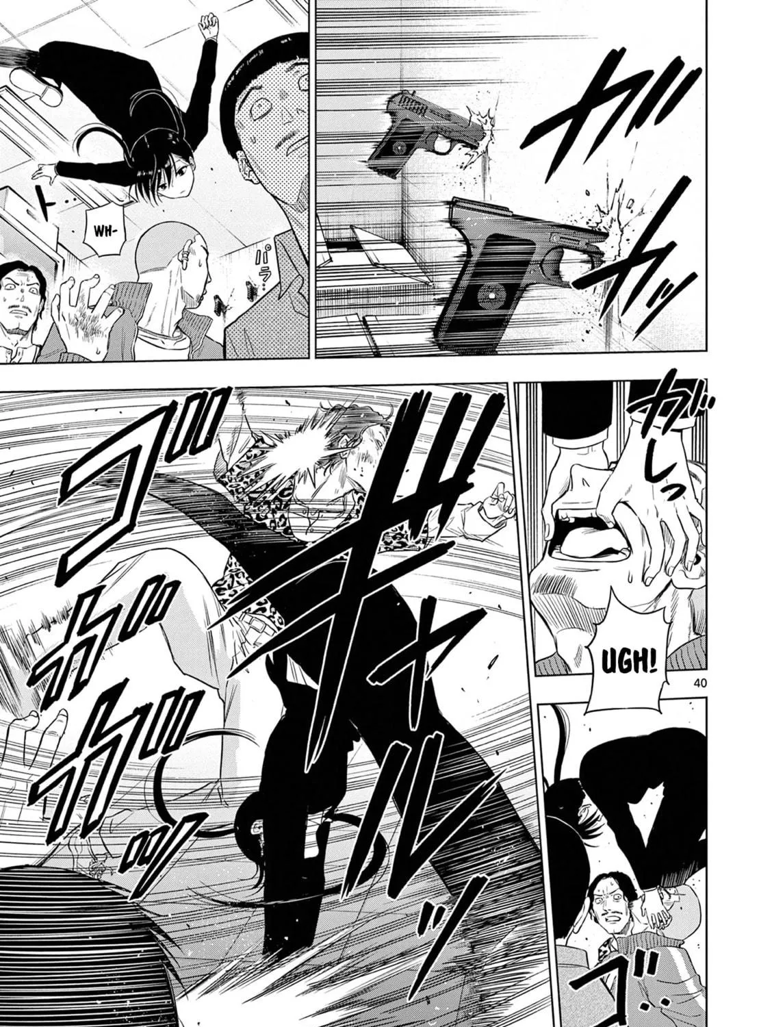 Read COSMOS chapter 14 image 81 on Lezhin