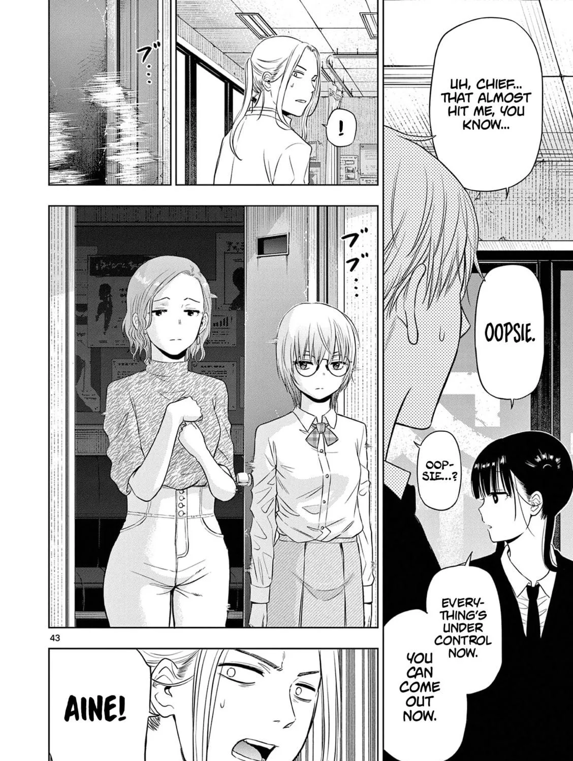Read COSMOS chapter 14 image 87 on Lezhin