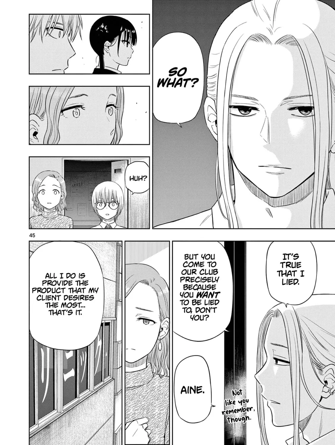 Read COSMOS chapter 14 image 91 on Lezhin