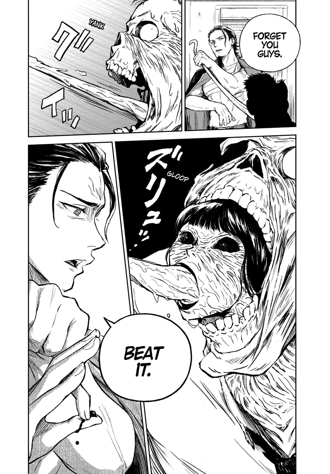 Read COSMOS chapter 15 image 1 on Lezhin