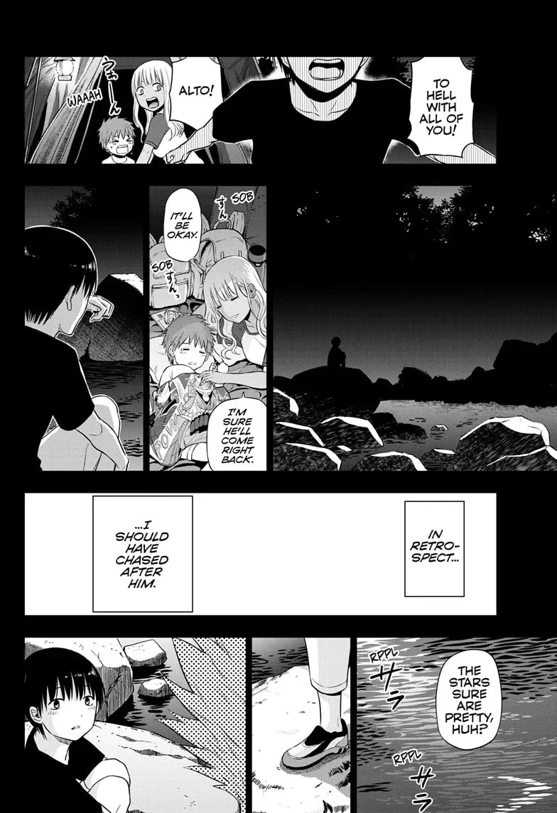Read COSMOS chapter 17 image 30 on Lezhin