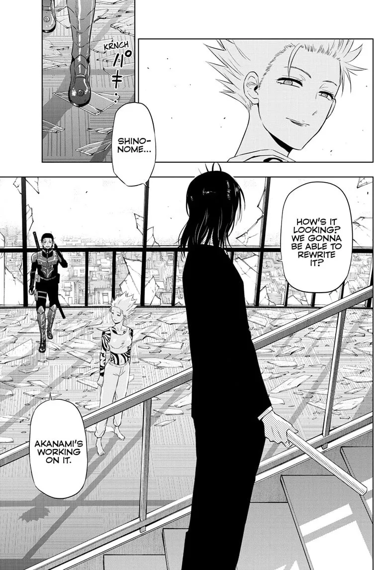 Read COSMOS chapter 17 image 7 on Lezhin