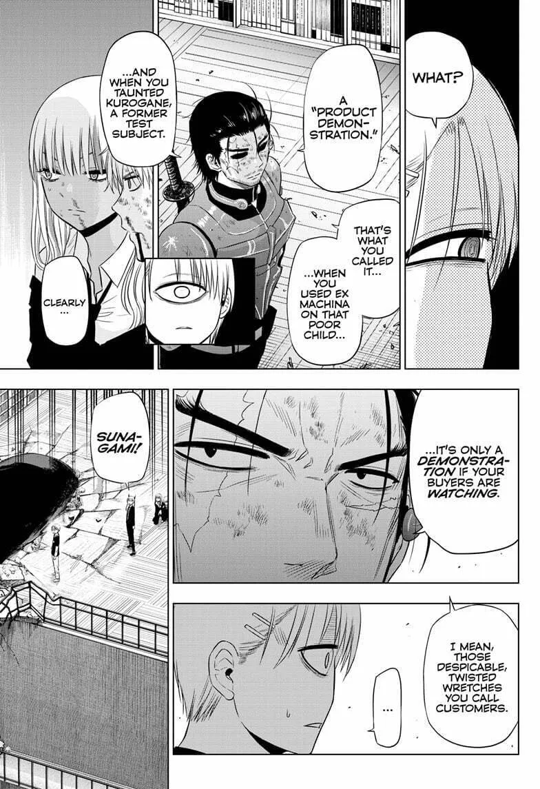 Read COSMOS chapter 19 image 13 on Lezhin