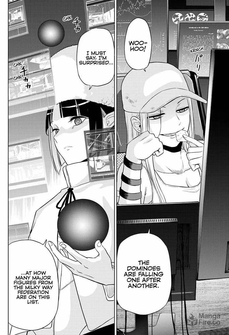 Read COSMOS chapter 19 image 17 on Lezhin
