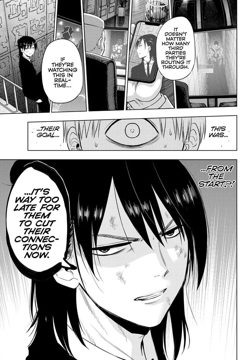 Read COSMOS chapter 19 image 18 on Lezhin