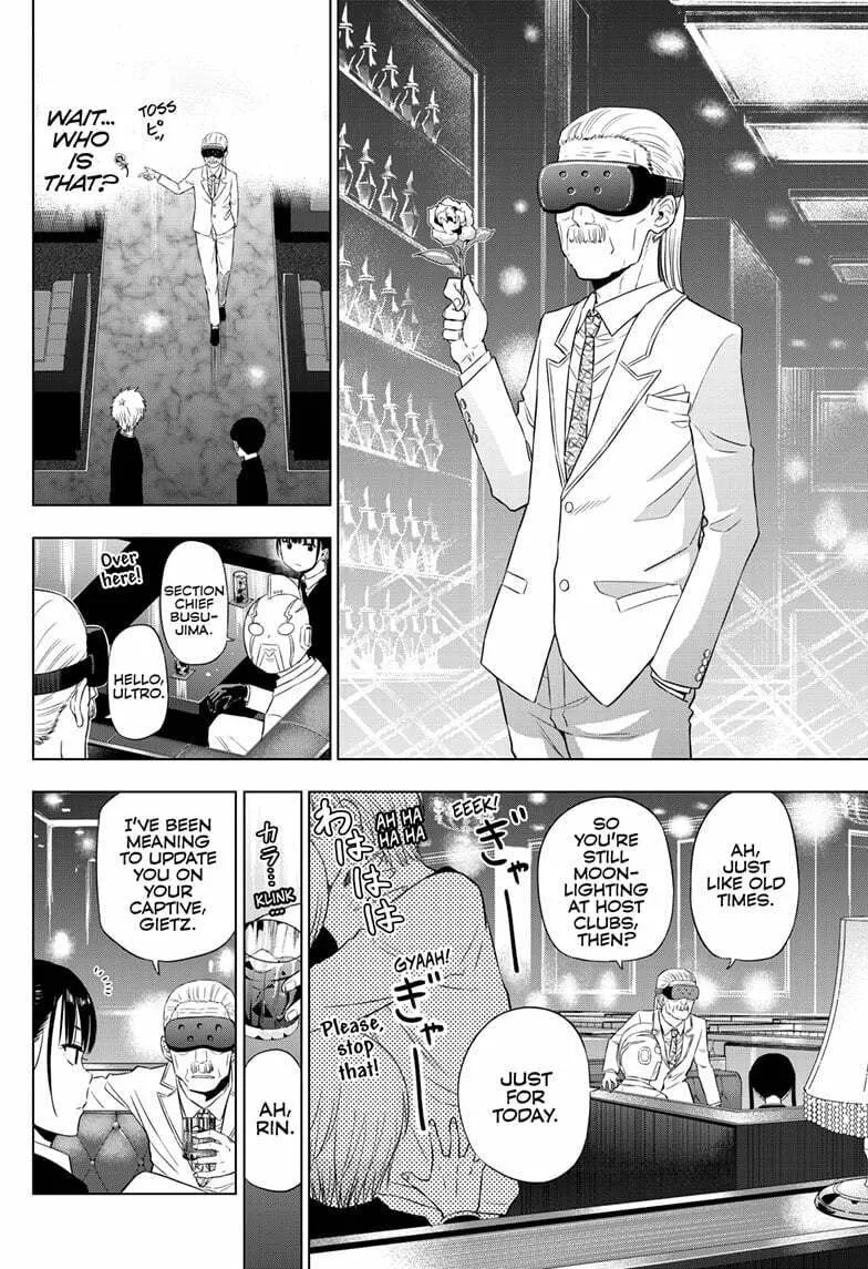 Read COSMOS chapter 20 image 12 on Lezhin