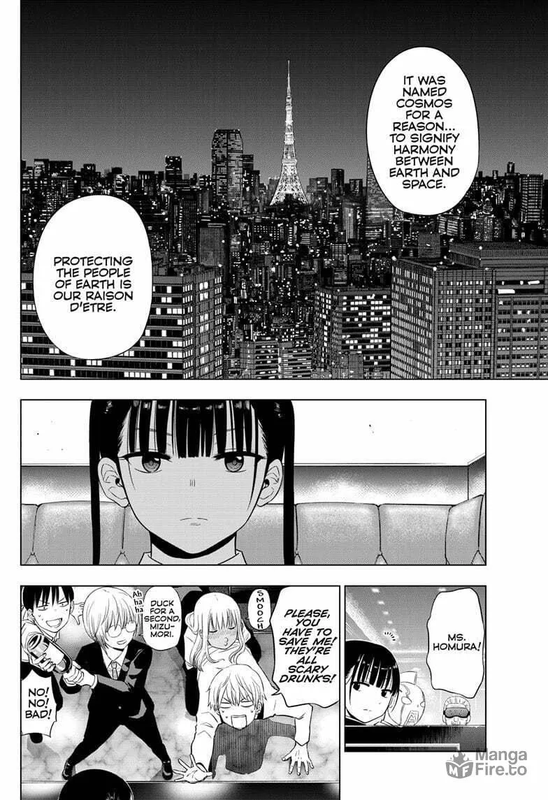 Read COSMOS chapter 20 image 14 on Lezhin