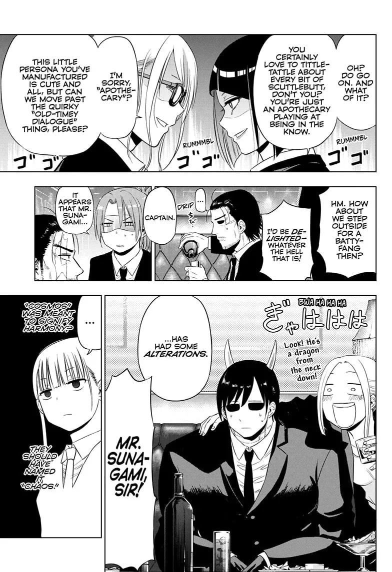 Read COSMOS chapter 20 image 15 on Lezhin
