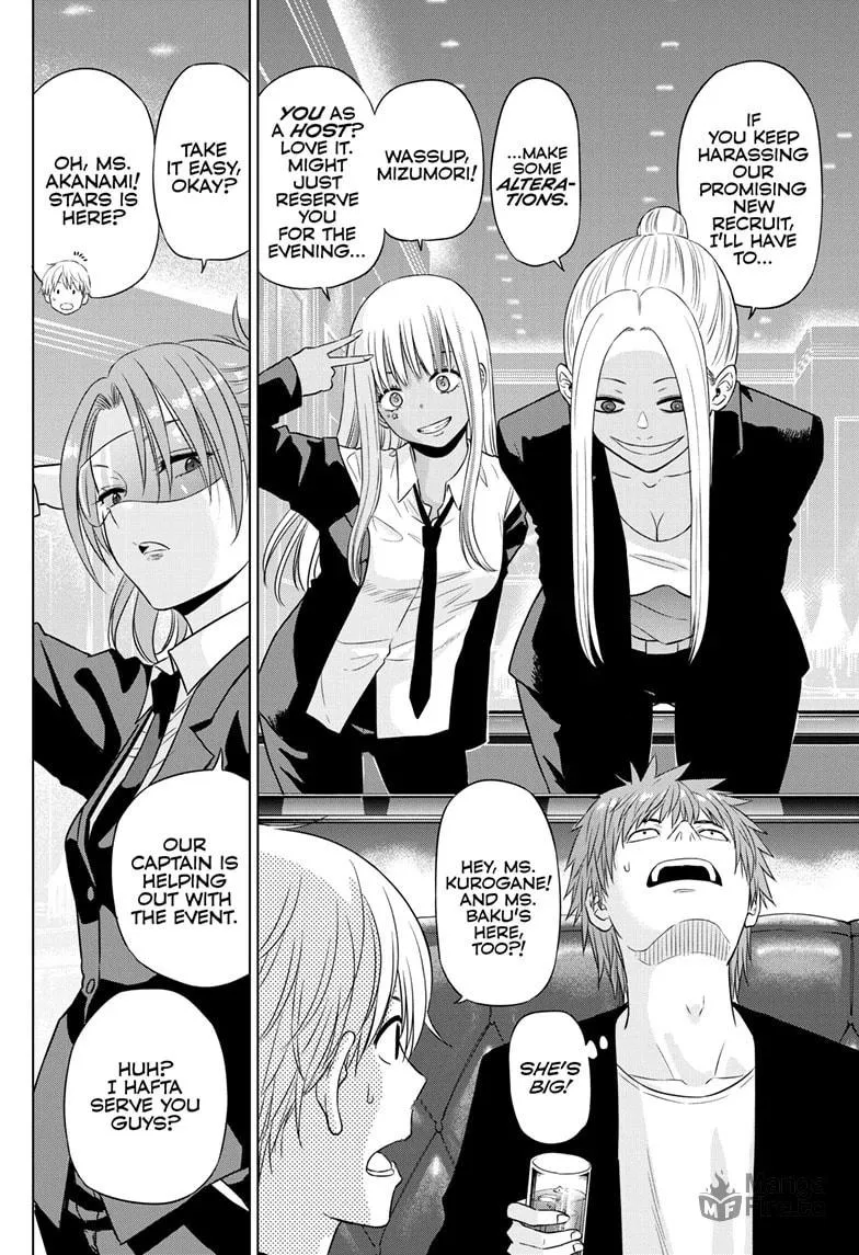 Read COSMOS chapter 20 image 4 on Lezhin