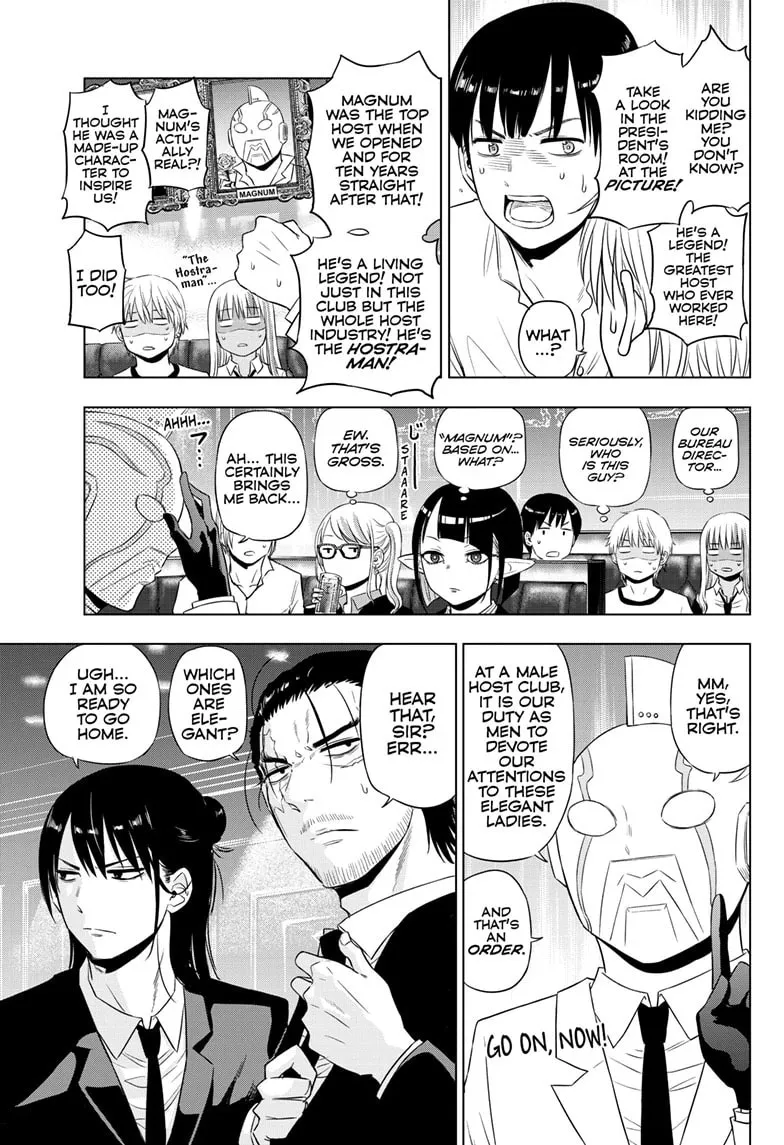 Read COSMOS chapter 20 image 7 on Lezhin