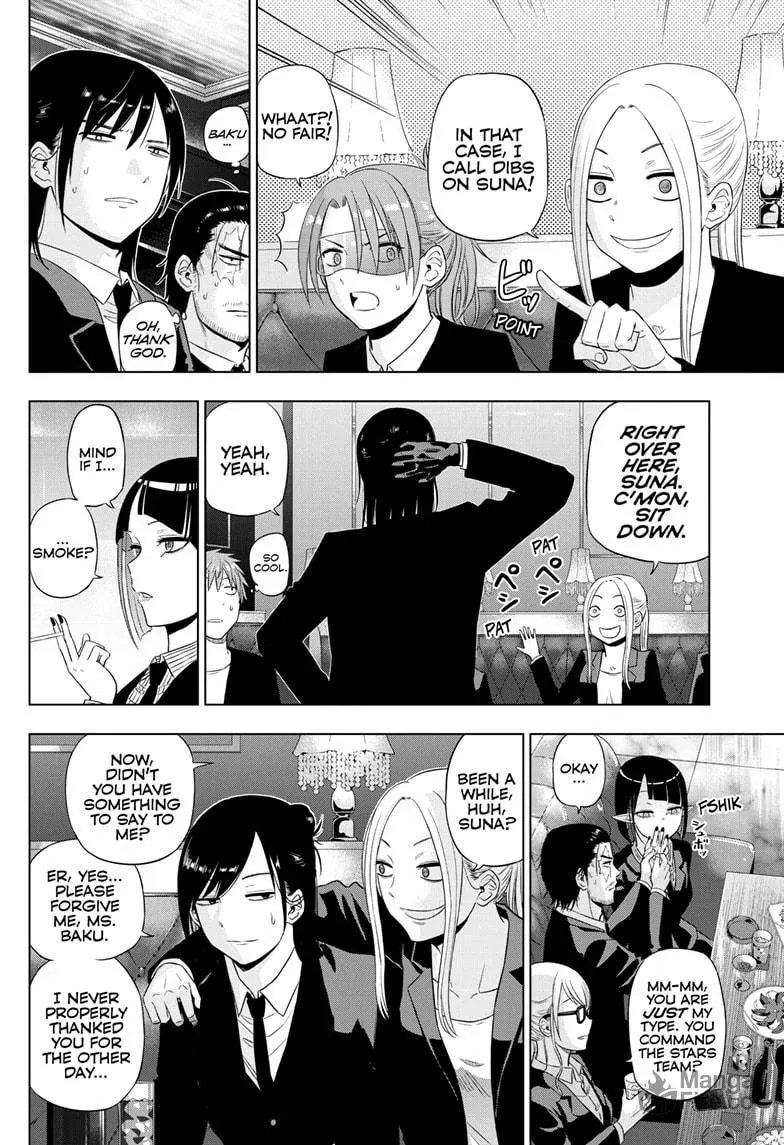 Read COSMOS chapter 20 image 8 on Lezhin