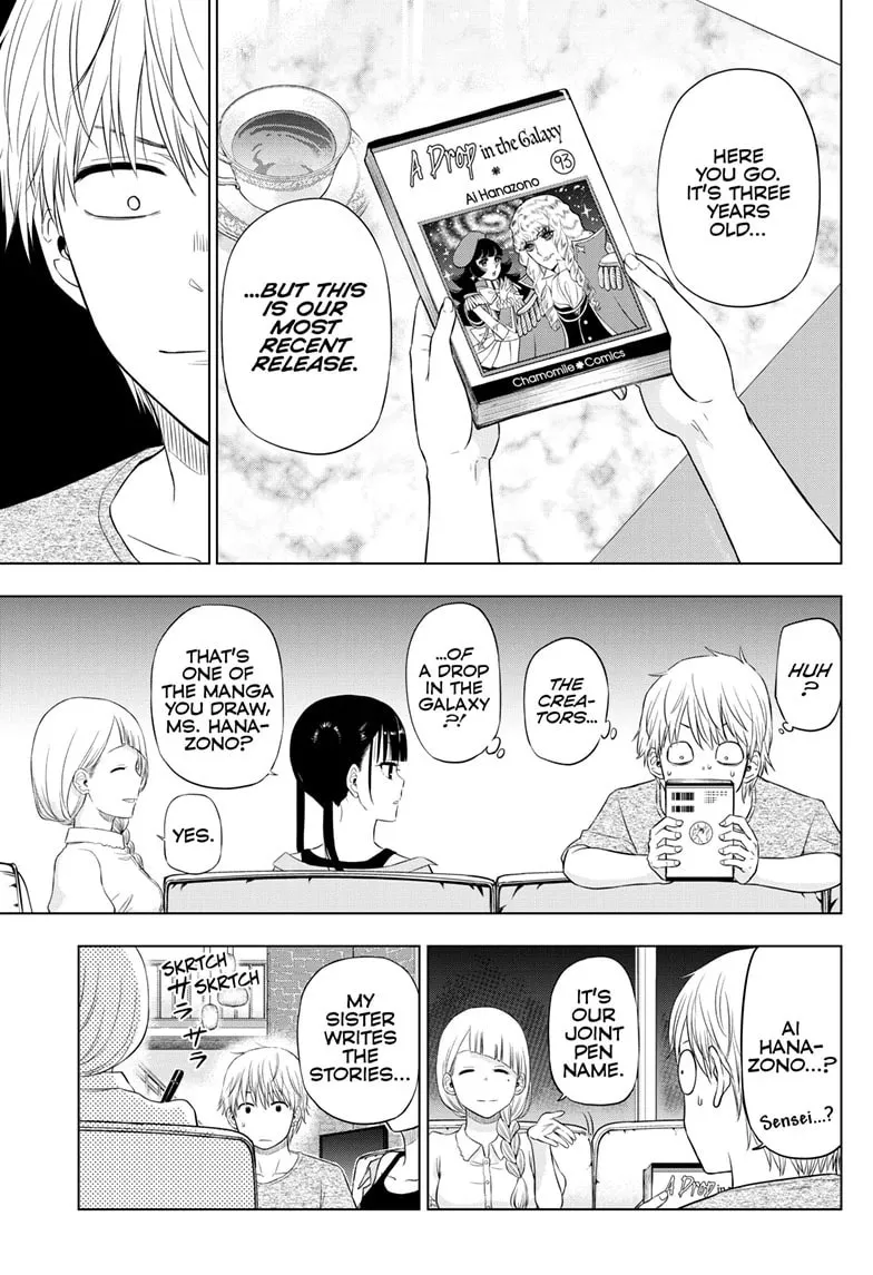Read COSMOS chapter 21 image 16 on Lezhin