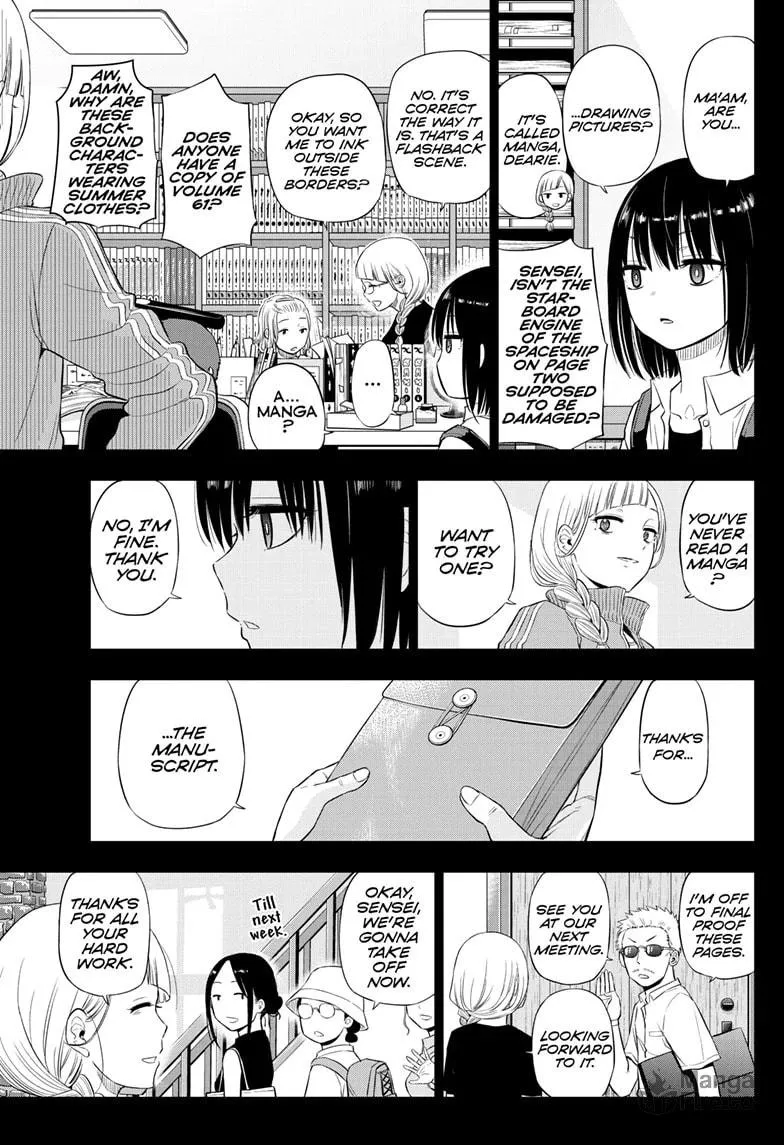 Read COSMOS chapter 21 image 26 on Lezhin