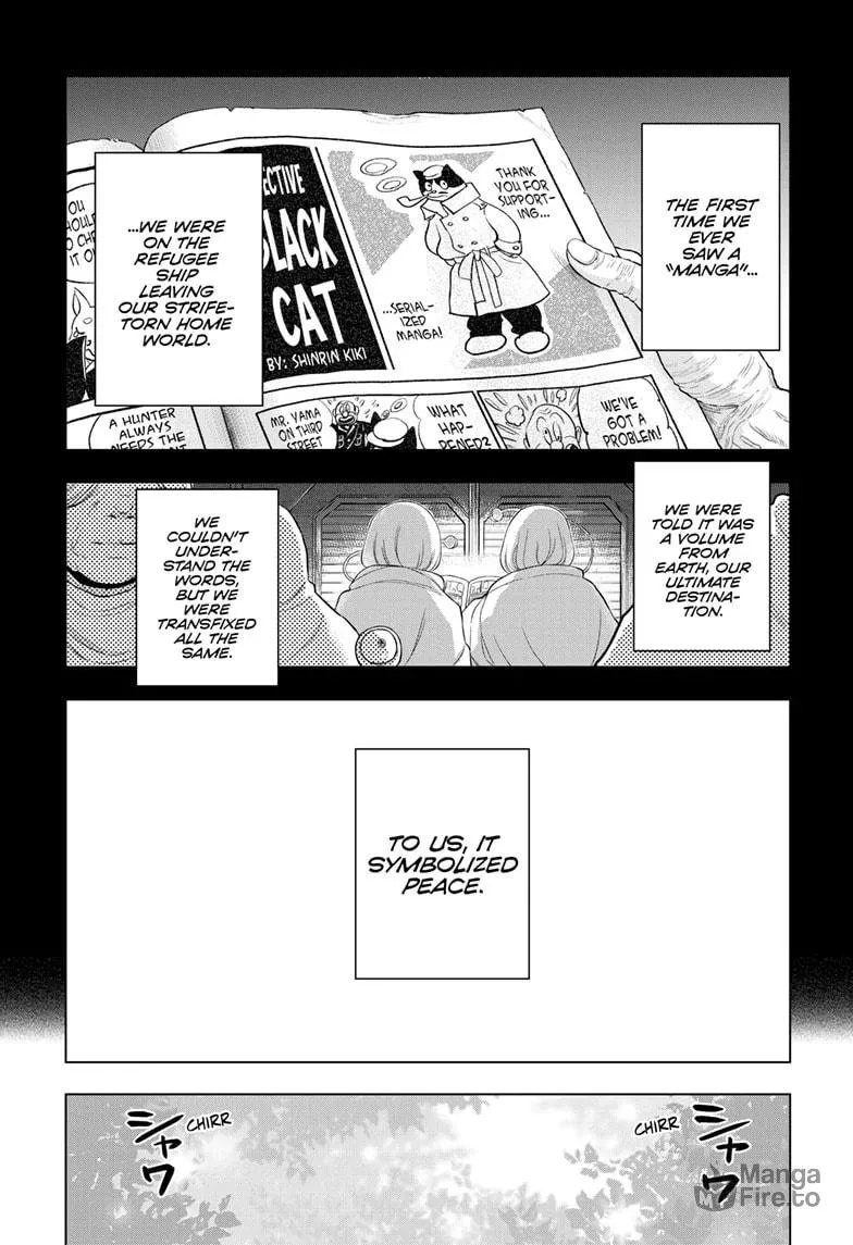 Read COSMOS chapter 22 image 2 on Lezhin