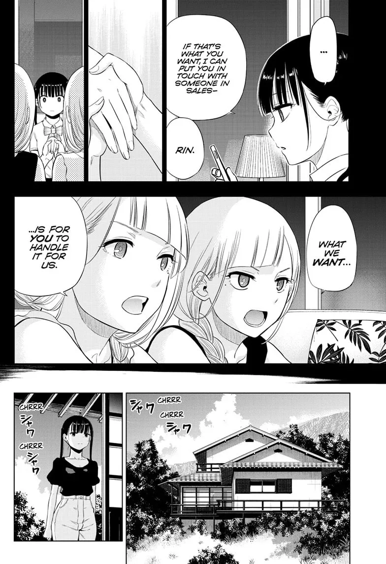 Read COSMOS chapter 22 image 27 on Lezhin