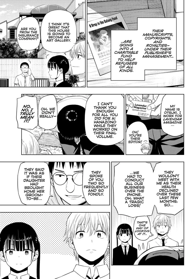 Read COSMOS chapter 22 image 43 on Lezhin