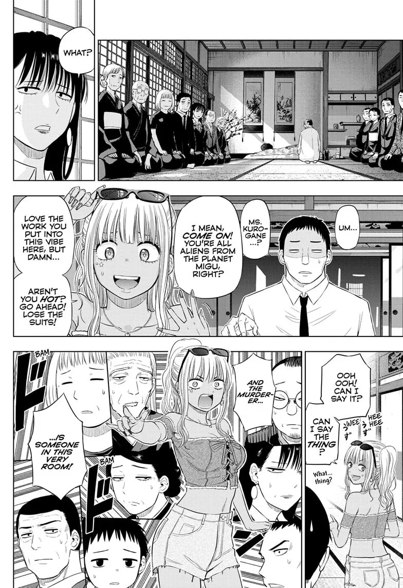 Read COSMOS chapter 23 image 10 on Lezhin