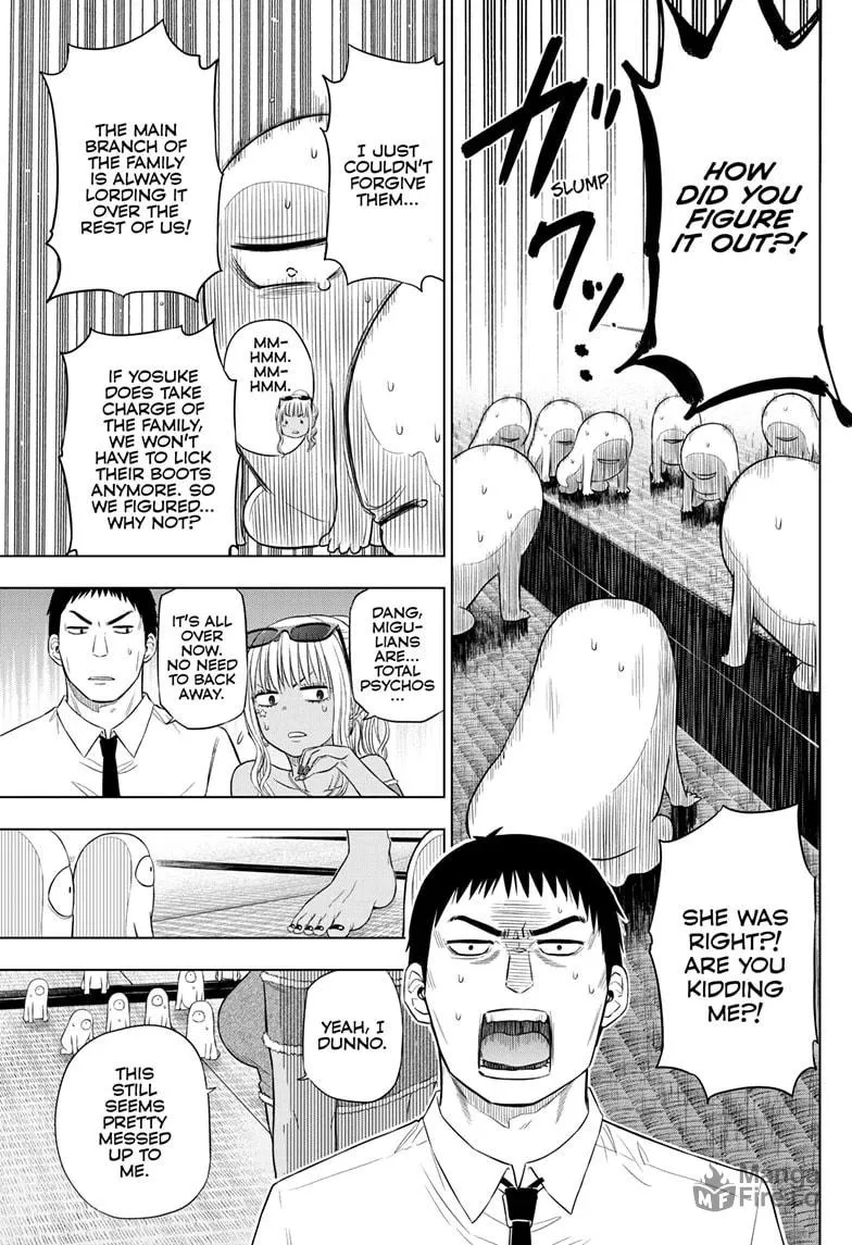 Read COSMOS chapter 23 image 23 on Lezhin