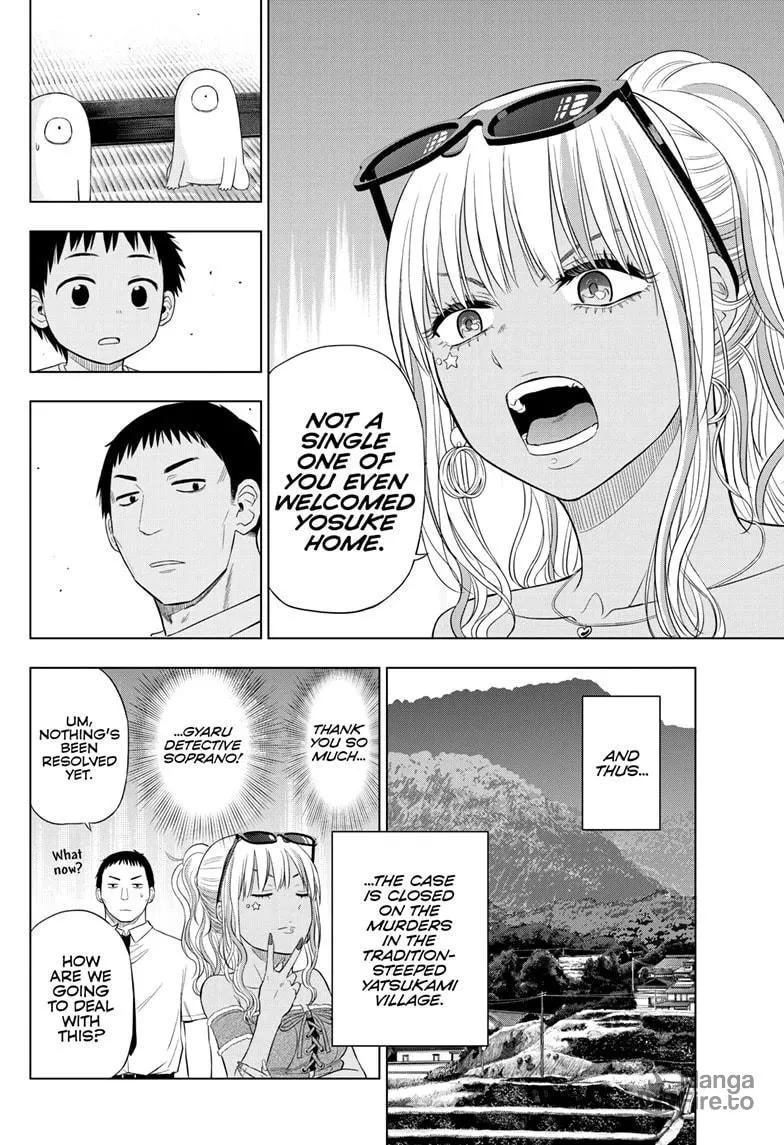 Read COSMOS chapter 23 image 24 on Lezhin