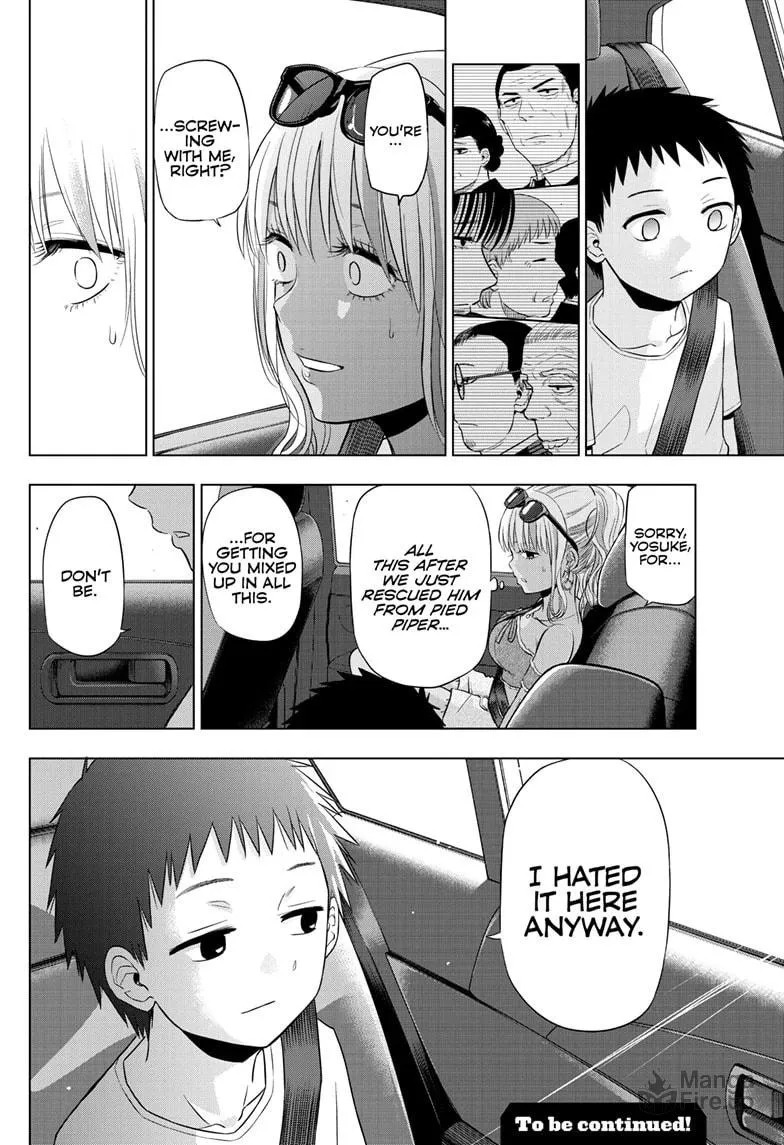 Read COSMOS chapter 23 image 32 on Lezhin