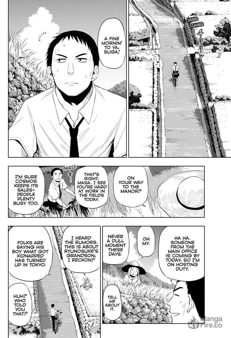 Read COSMOS chapter 23 image 4 on Lezhin