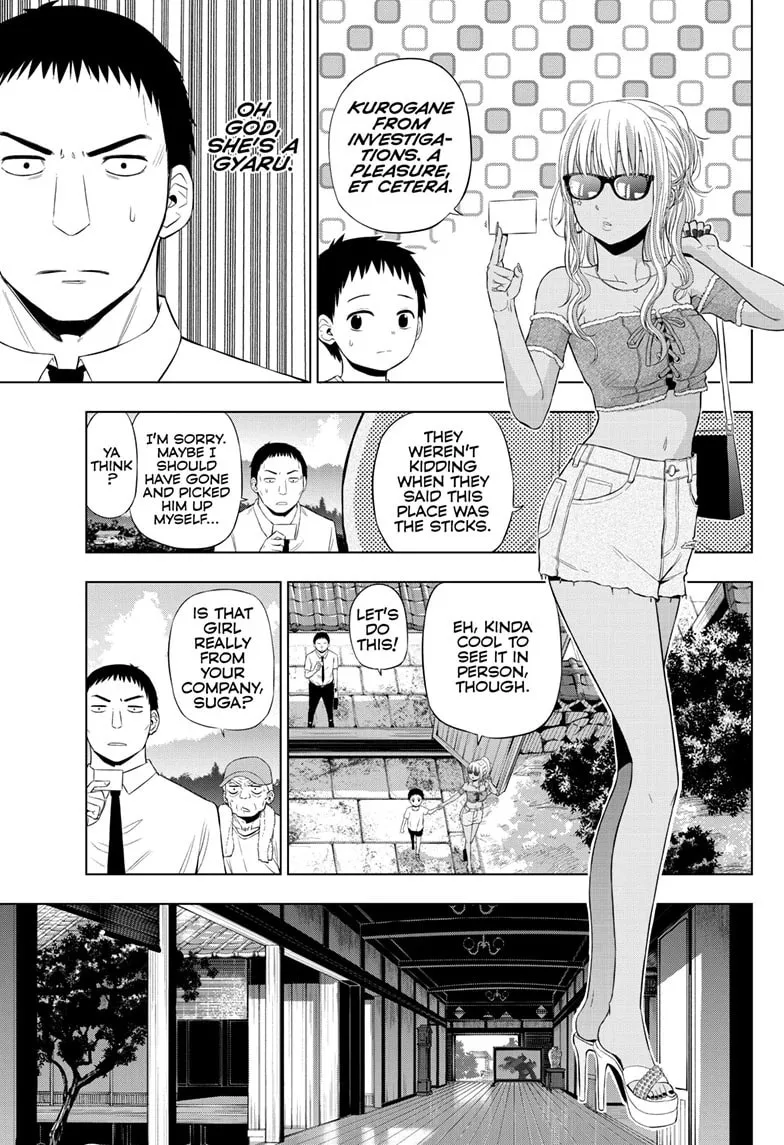 Read COSMOS chapter 23 image 7 on Lezhin
